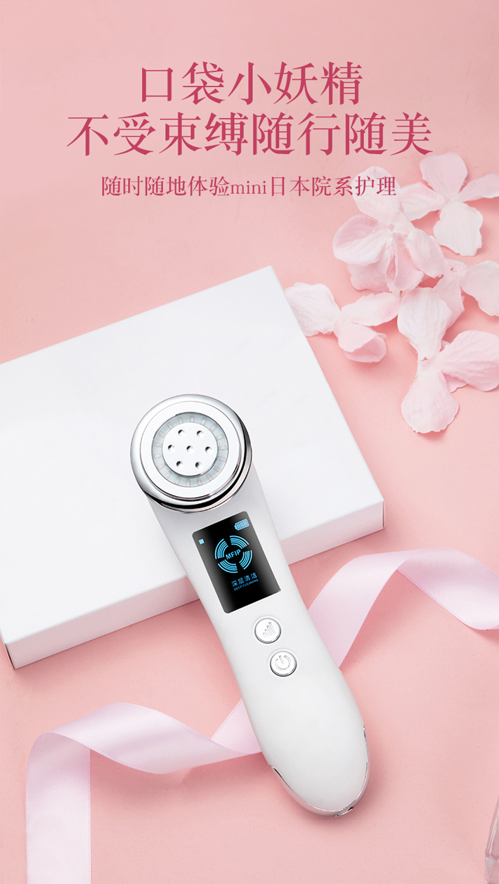 洁面仪组装加工