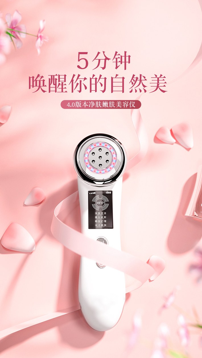 电子产品组装代工