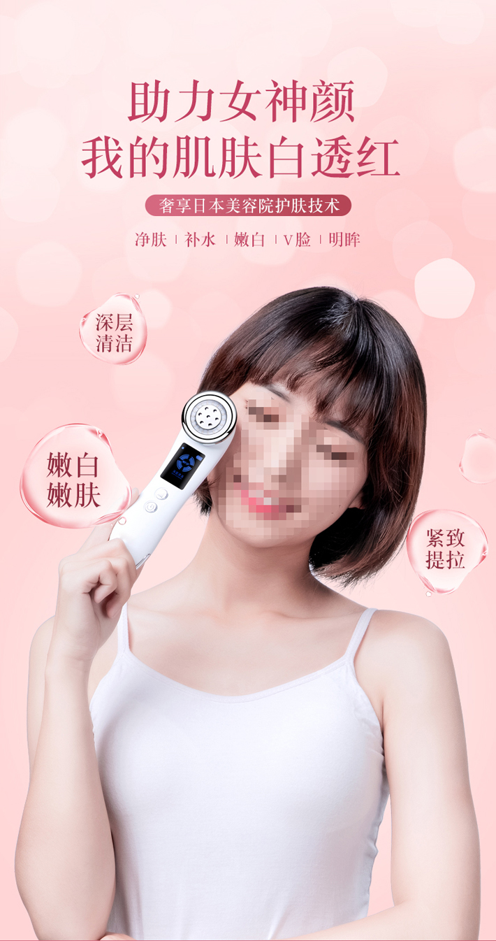 电子产品加工组装