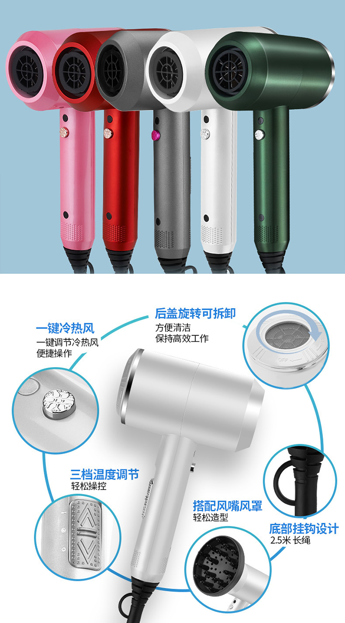 高速吹风筒加工