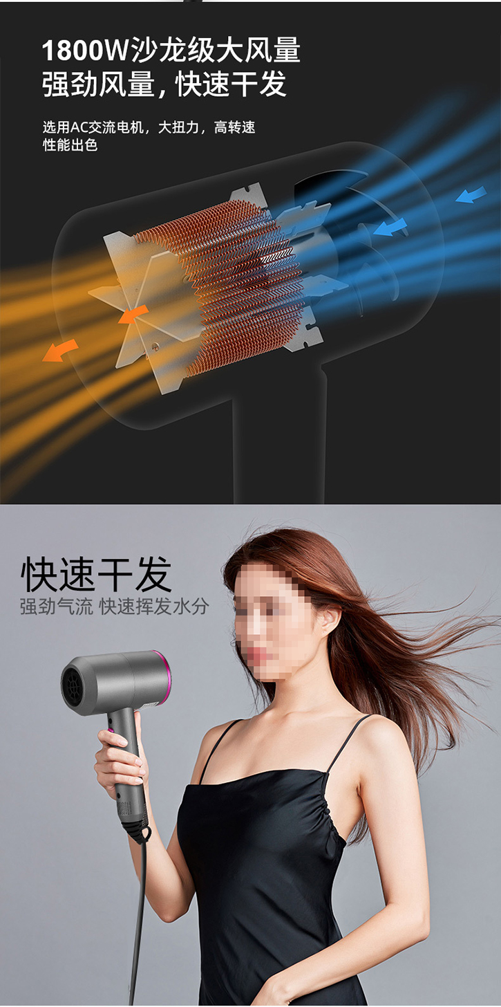 高速吹风筒制造