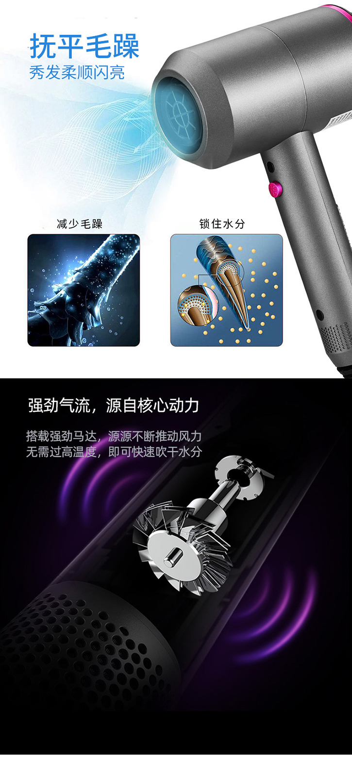 高速吹风筒设计
