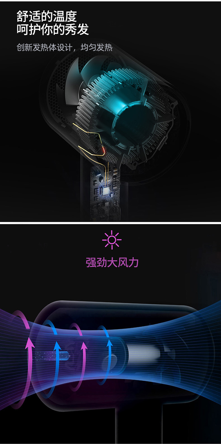 吹风筒加工