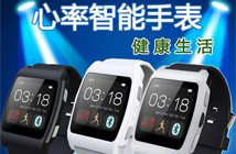 智能手表组装加工