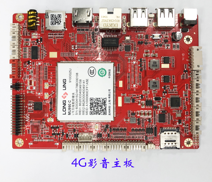SMT贴片加工