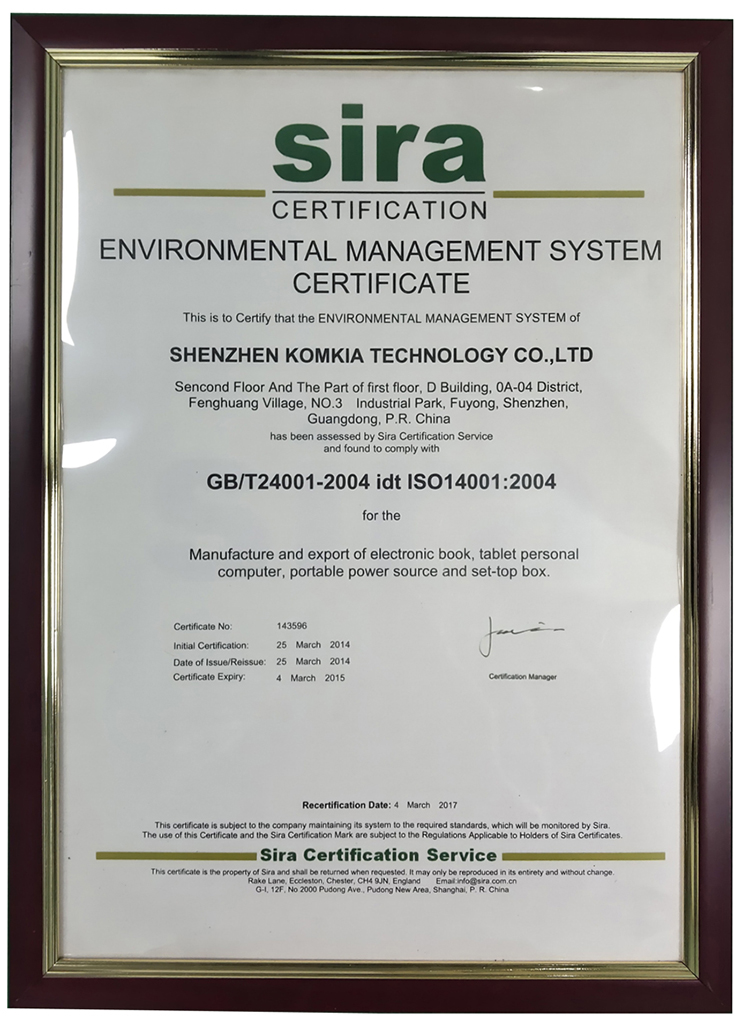 ISO14001:2004