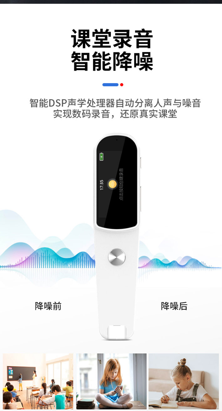 扫描笔生产厂家