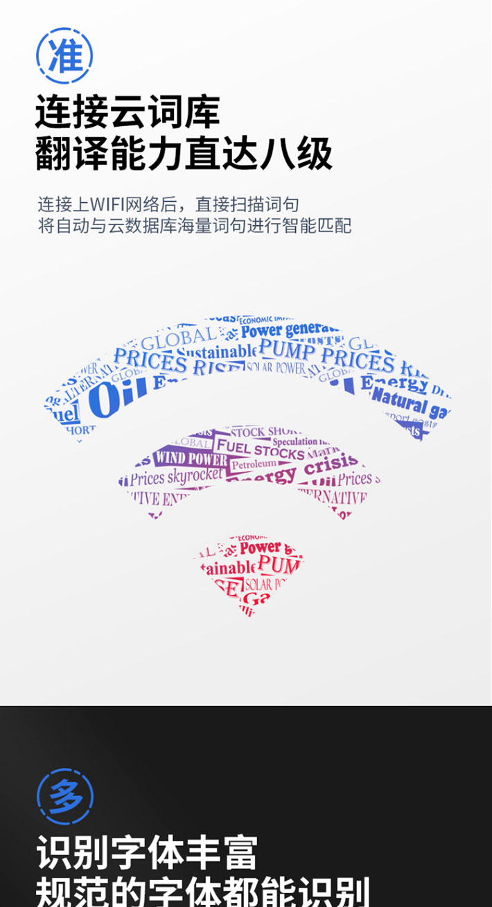 扫描笔代工贴牌厂家