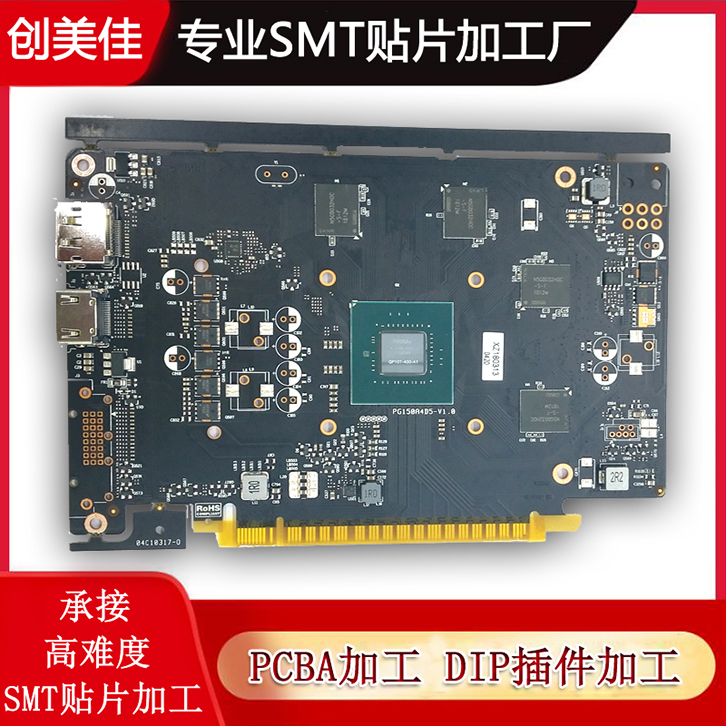 smt贴片加工，深圳smt加工，贴片加工厂