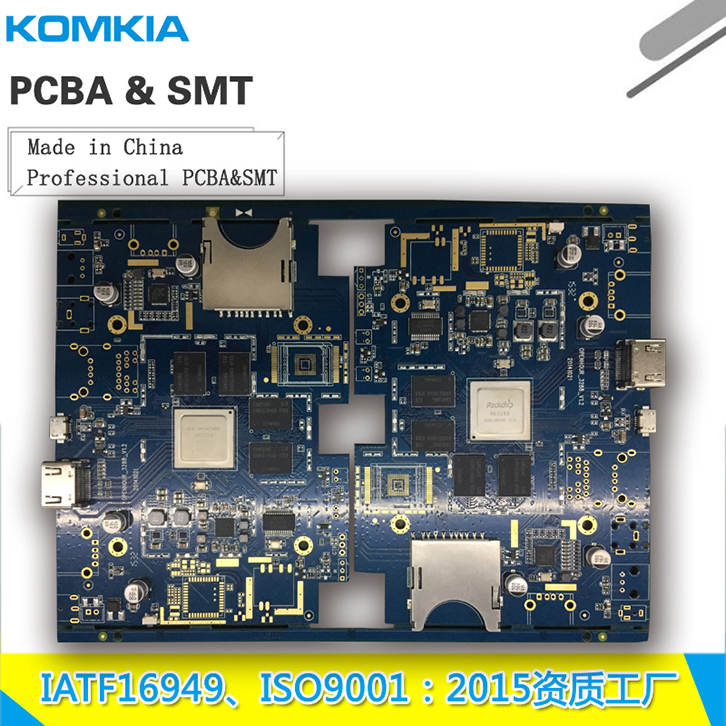 深圳贴片加工，SMT加工,SMT贴片
