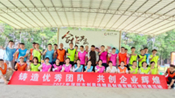 创美佳贴片加工、smt加工、组装加工厂家团建活动
