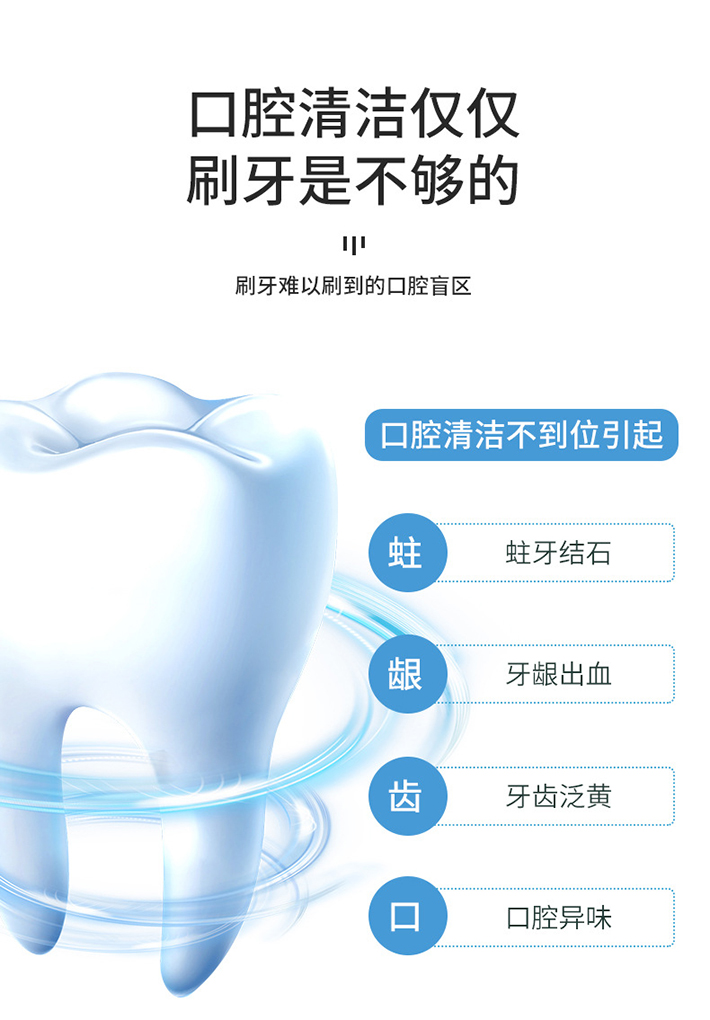 OEM冲牙器代工厂 深圳洗牙器贴牌